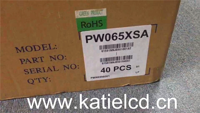 PVI元太6.5寸PW065XSA地鐵閘機(jī) 車載顯示工控屏