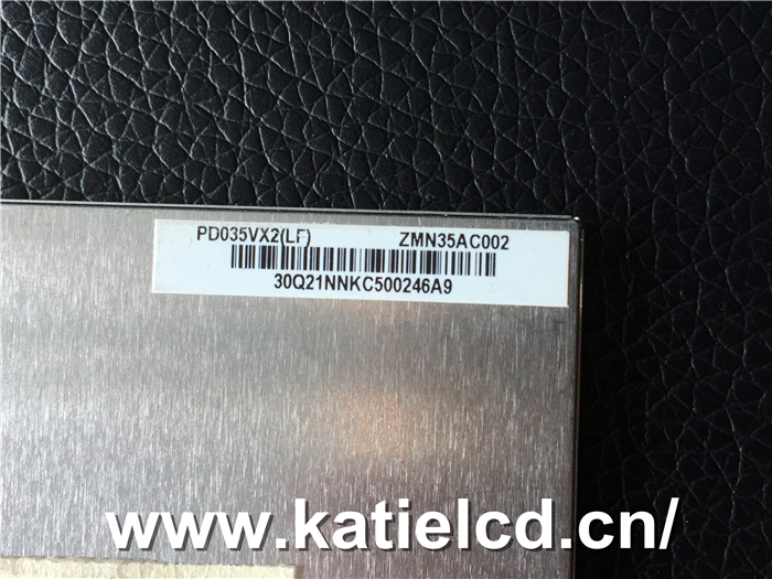 PD035VX2工控液晶屏 安防可視投影顯示屏