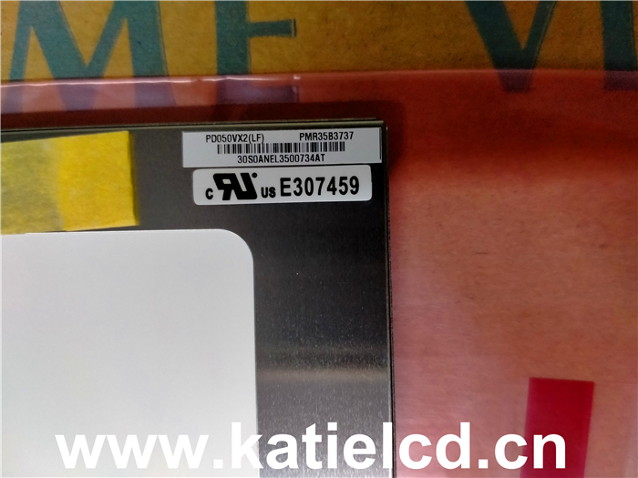 PD050VX2工控液晶屏 安防可視投影顯示屏