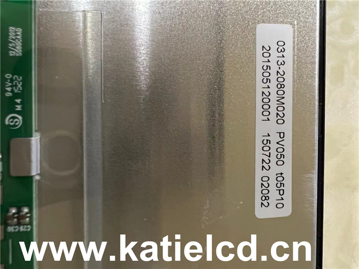 PVI元太8.0寸PD080SL7地鐵閘機(jī) 車載顯示工控戶外高亮屏